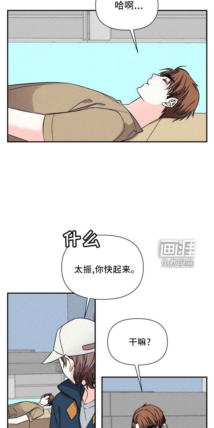 第100章：吻你