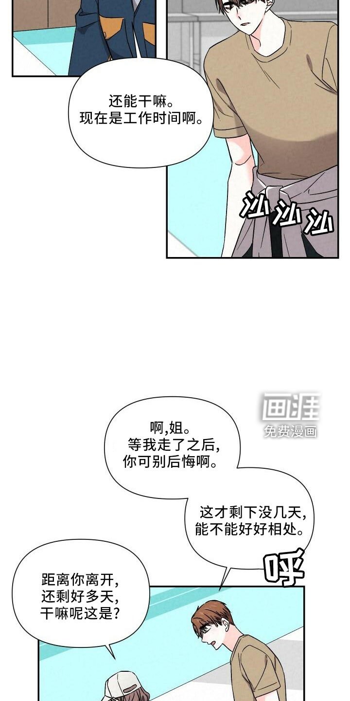 第100章：吻你