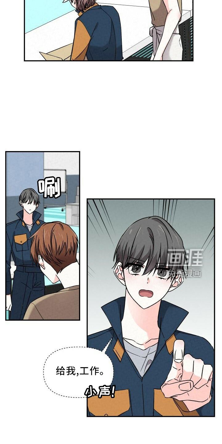 第100章：吻你