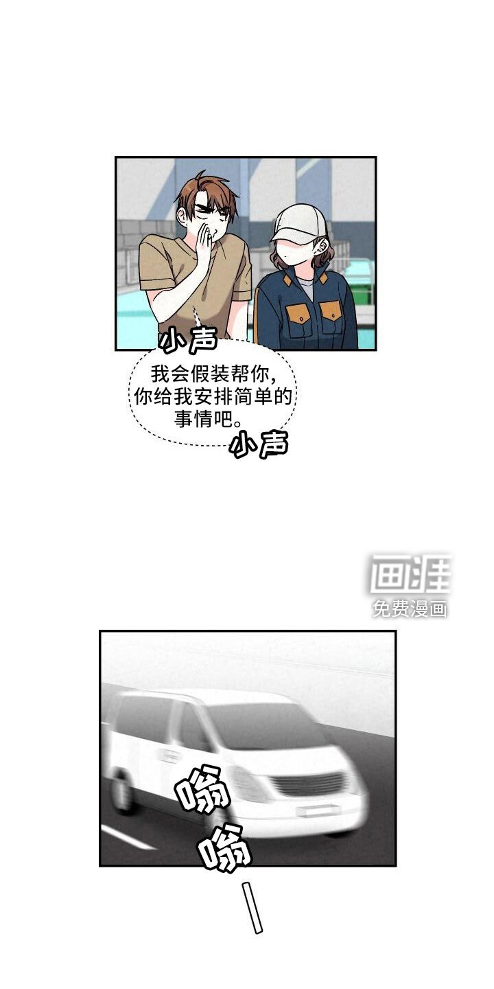 第100章：吻你