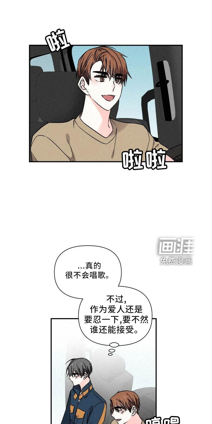 第100章：吻你