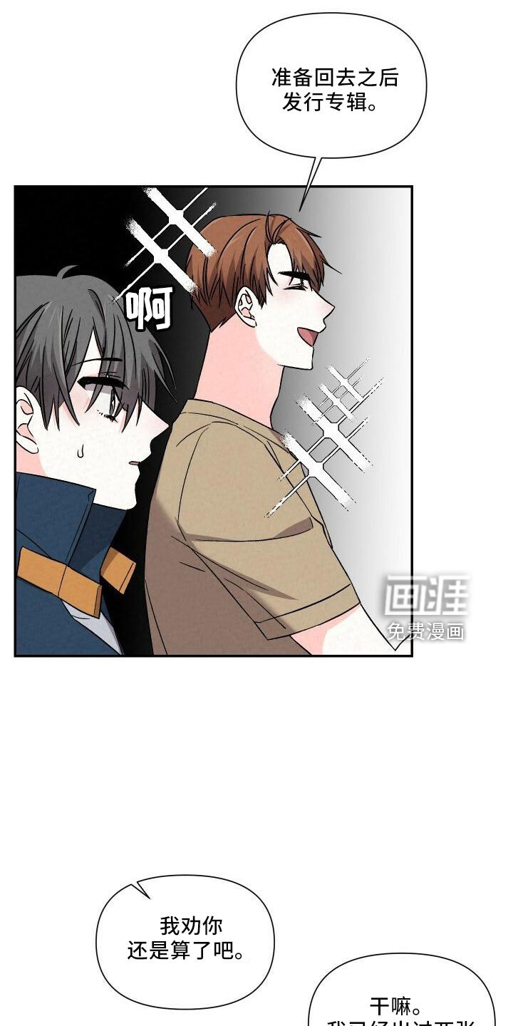 第100章：吻你
