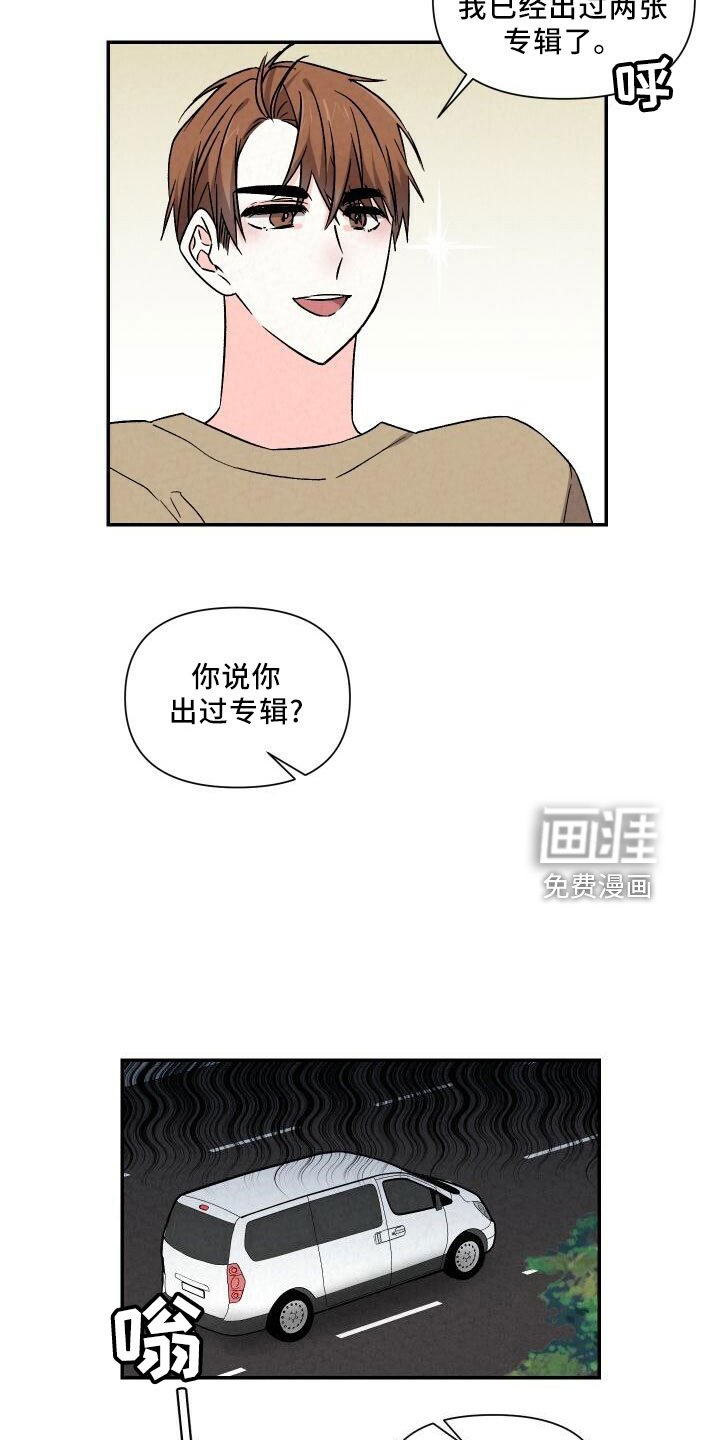 第100章：吻你