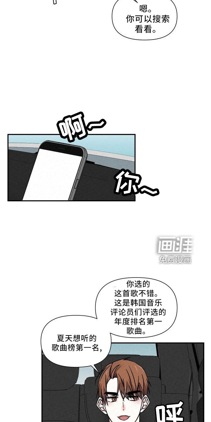 第100章：吻你