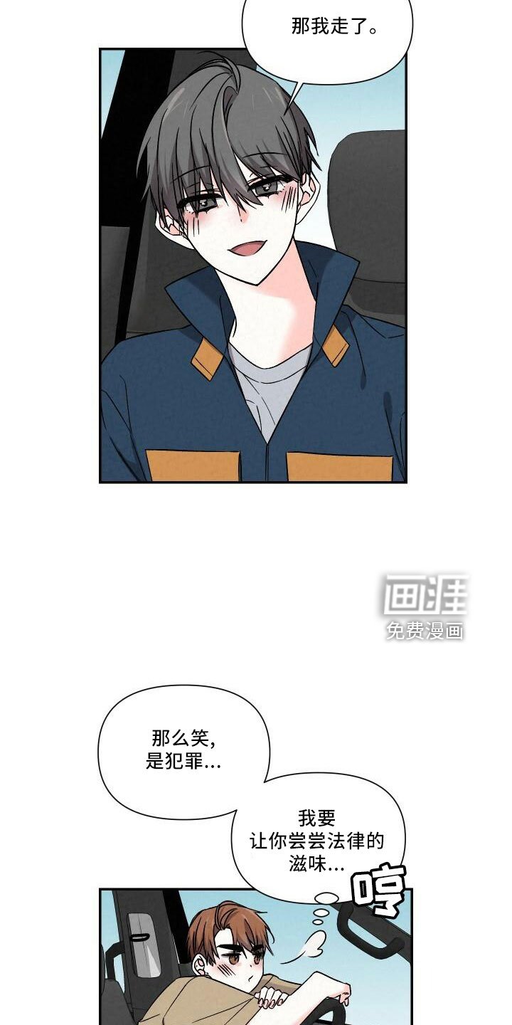 第100章：吻你