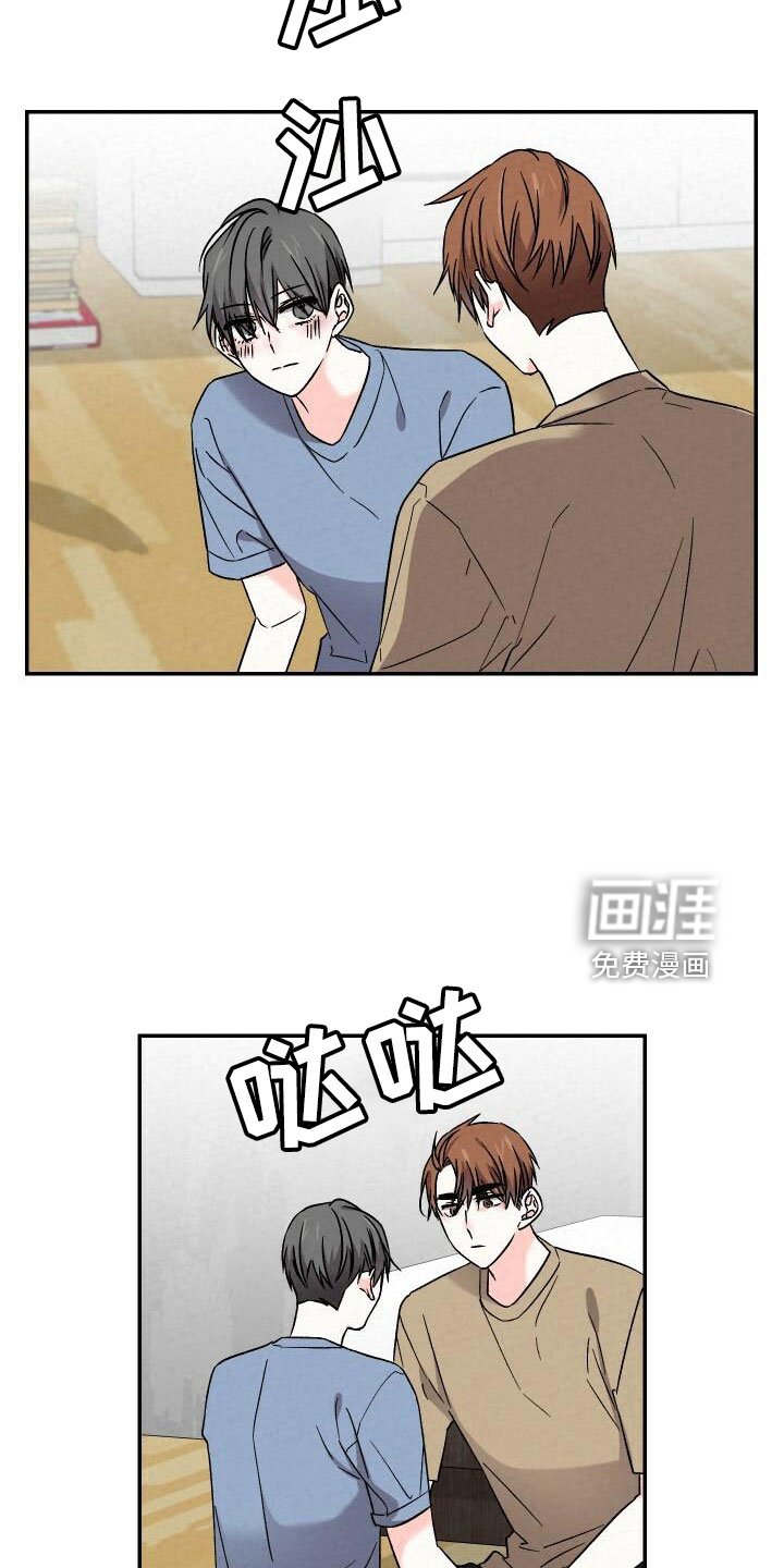 第100章：吻你