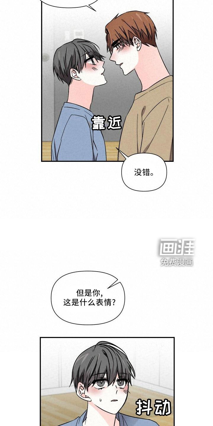 第100章：吻你