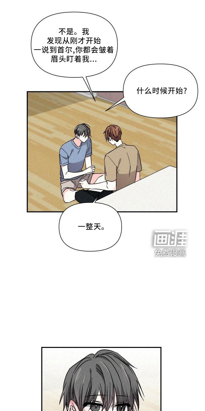 第100章：吻你