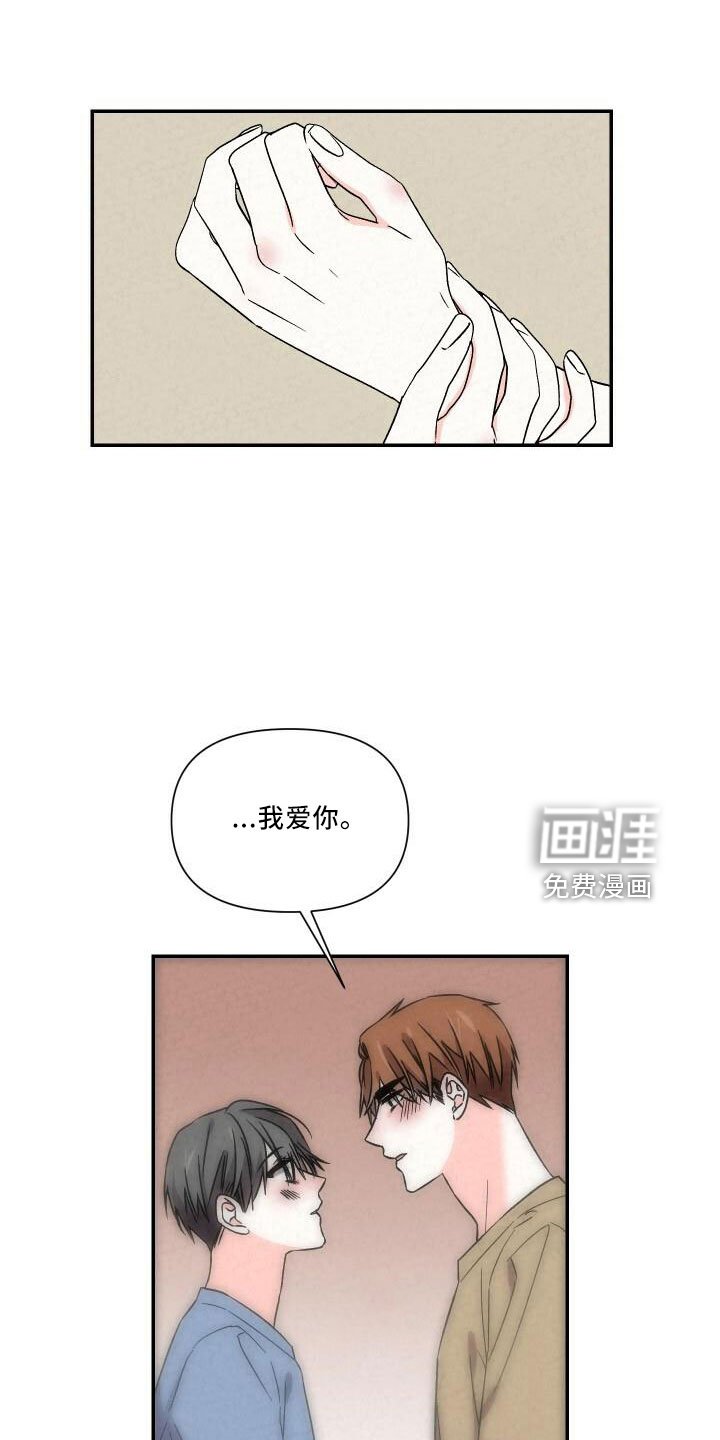第101章：自己住
