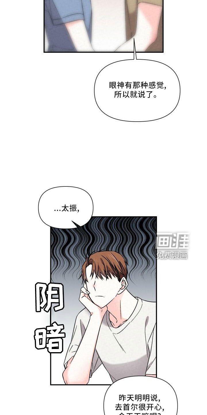 第101章：自己住