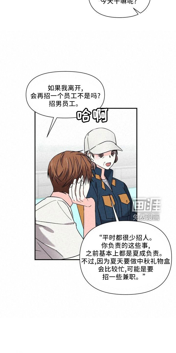 第101章：自己住