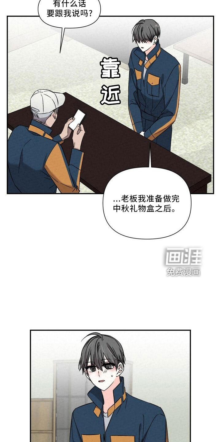第101章：自己住