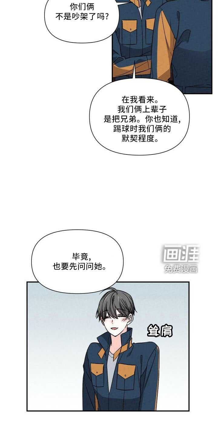 第101章：自己住