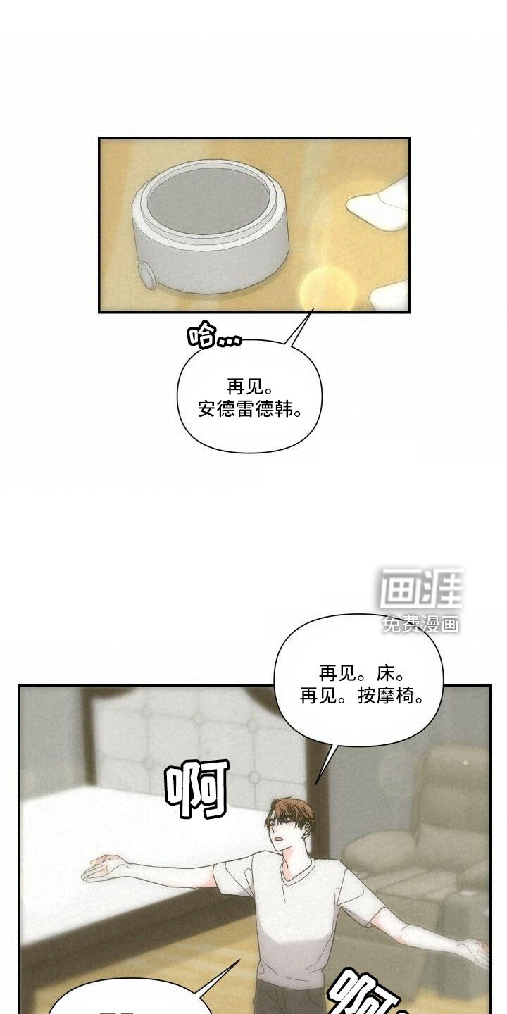 第101章：自己住