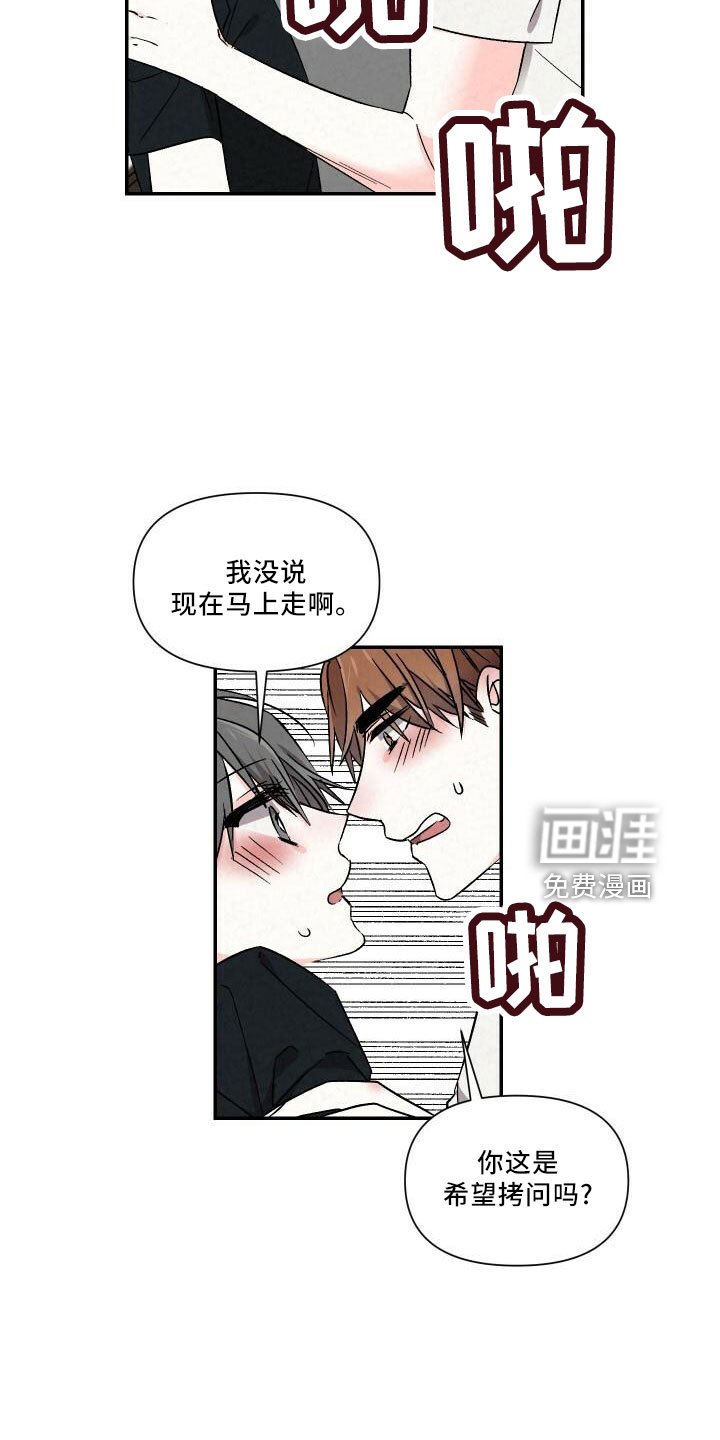第101章：自己住