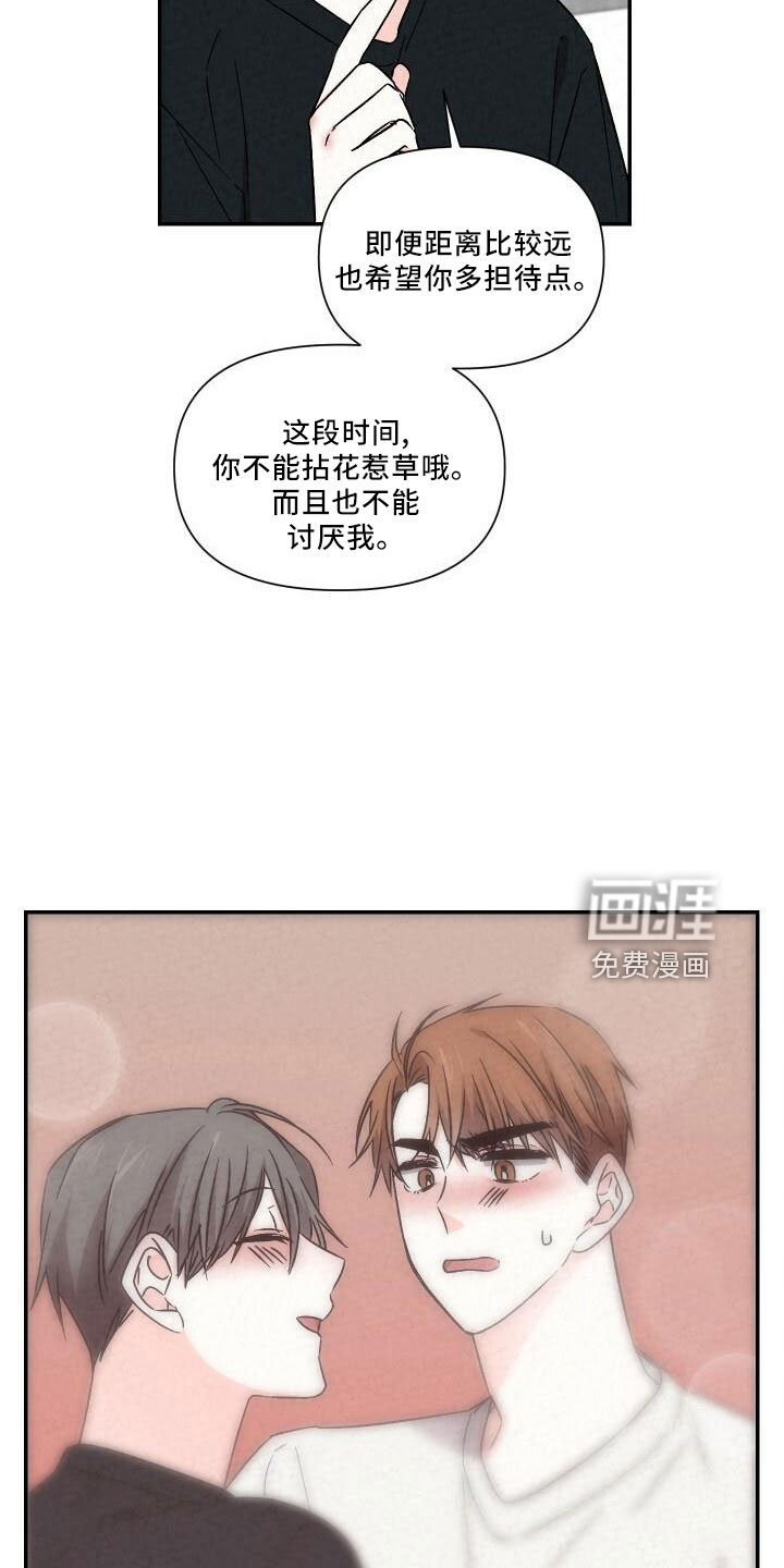 第101章：自己住