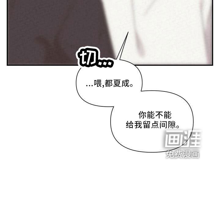 第101章：自己住