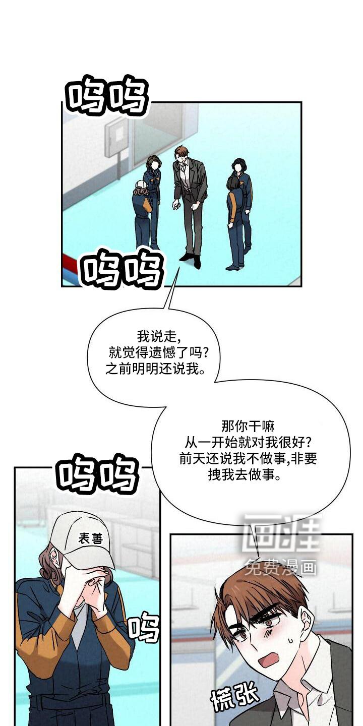 第102章：爱你
