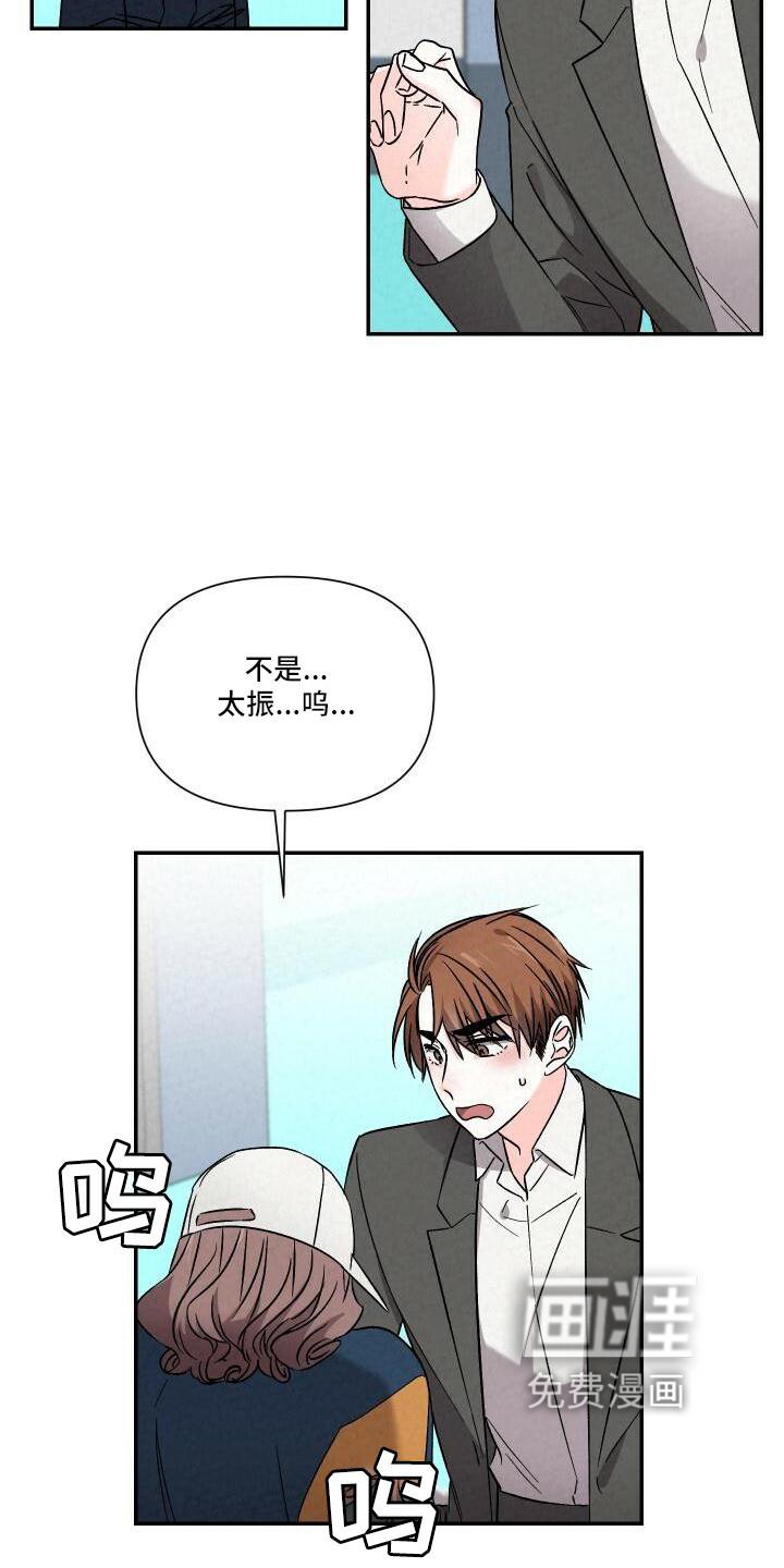 第102章：爱你