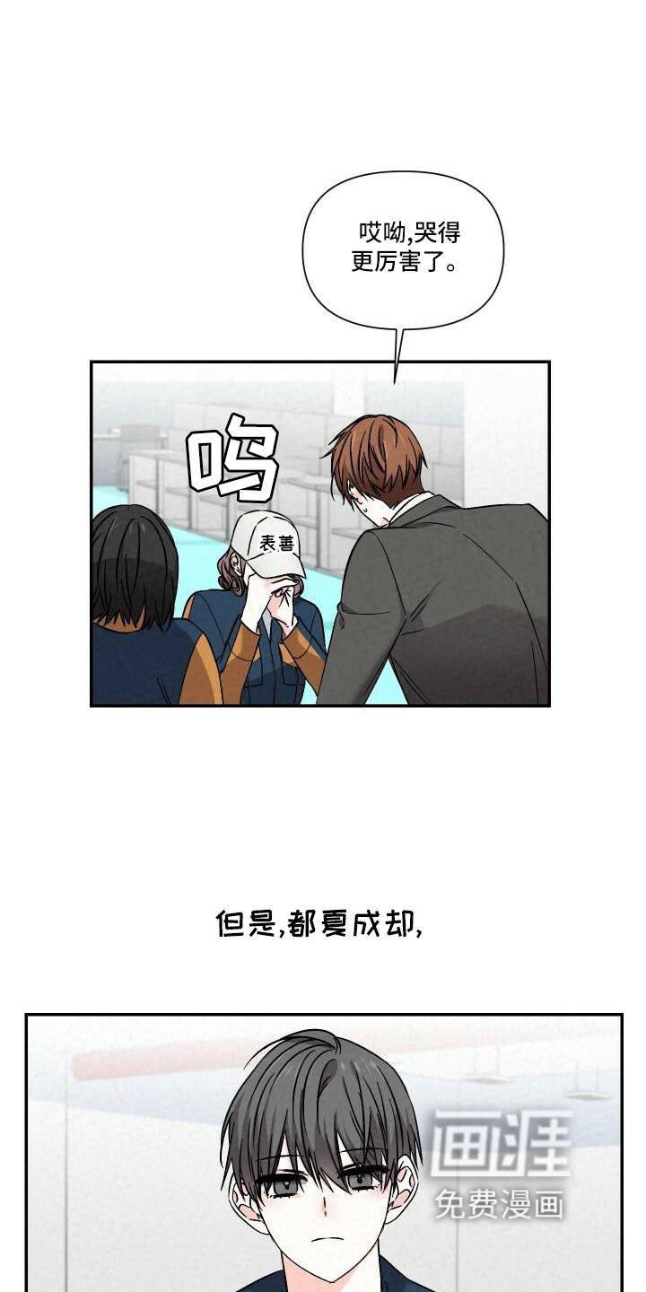 第102章：爱你