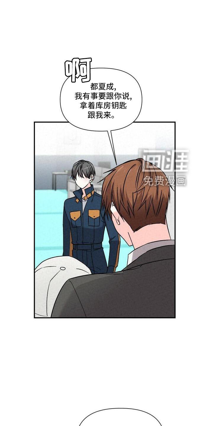 第102章：爱你