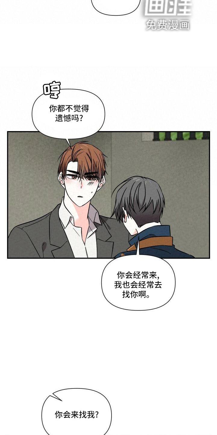 第102章：爱你