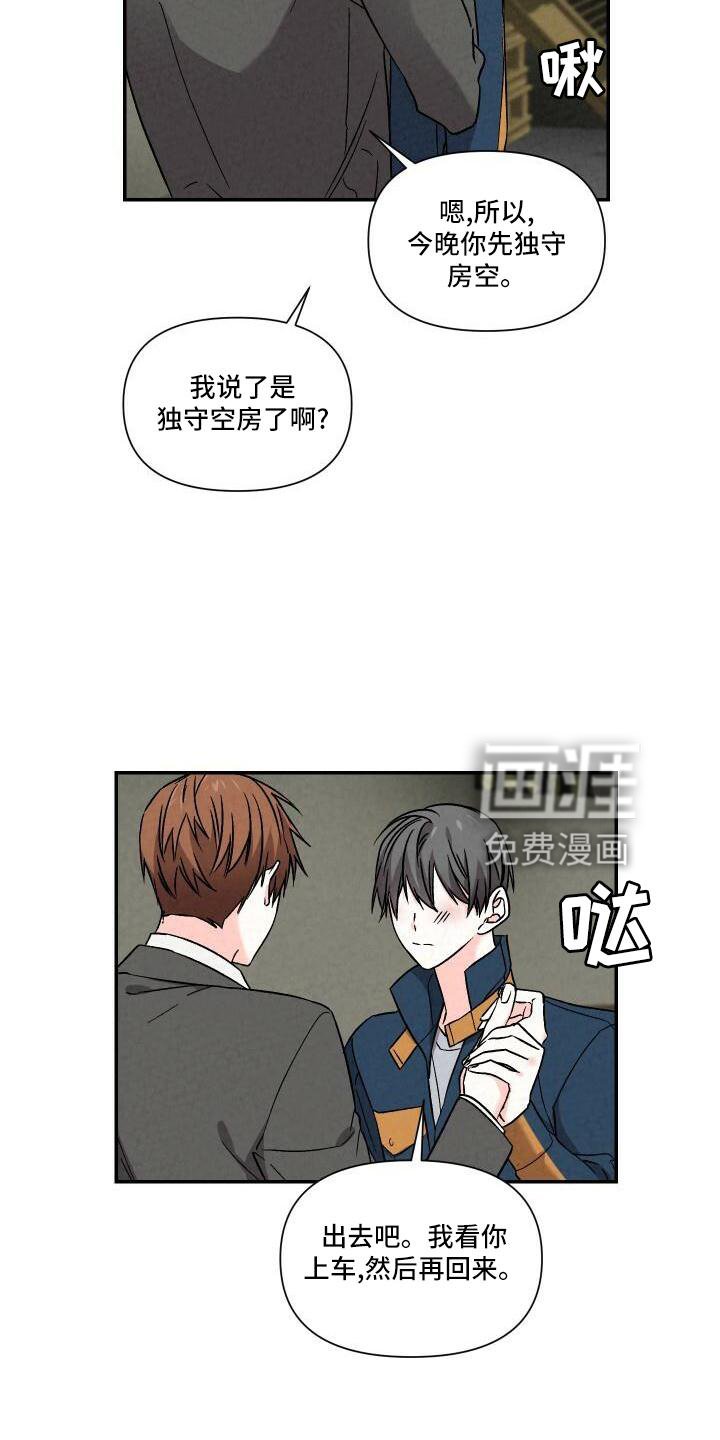 第102章：爱你