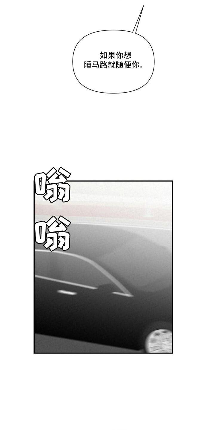 第102章：爱你