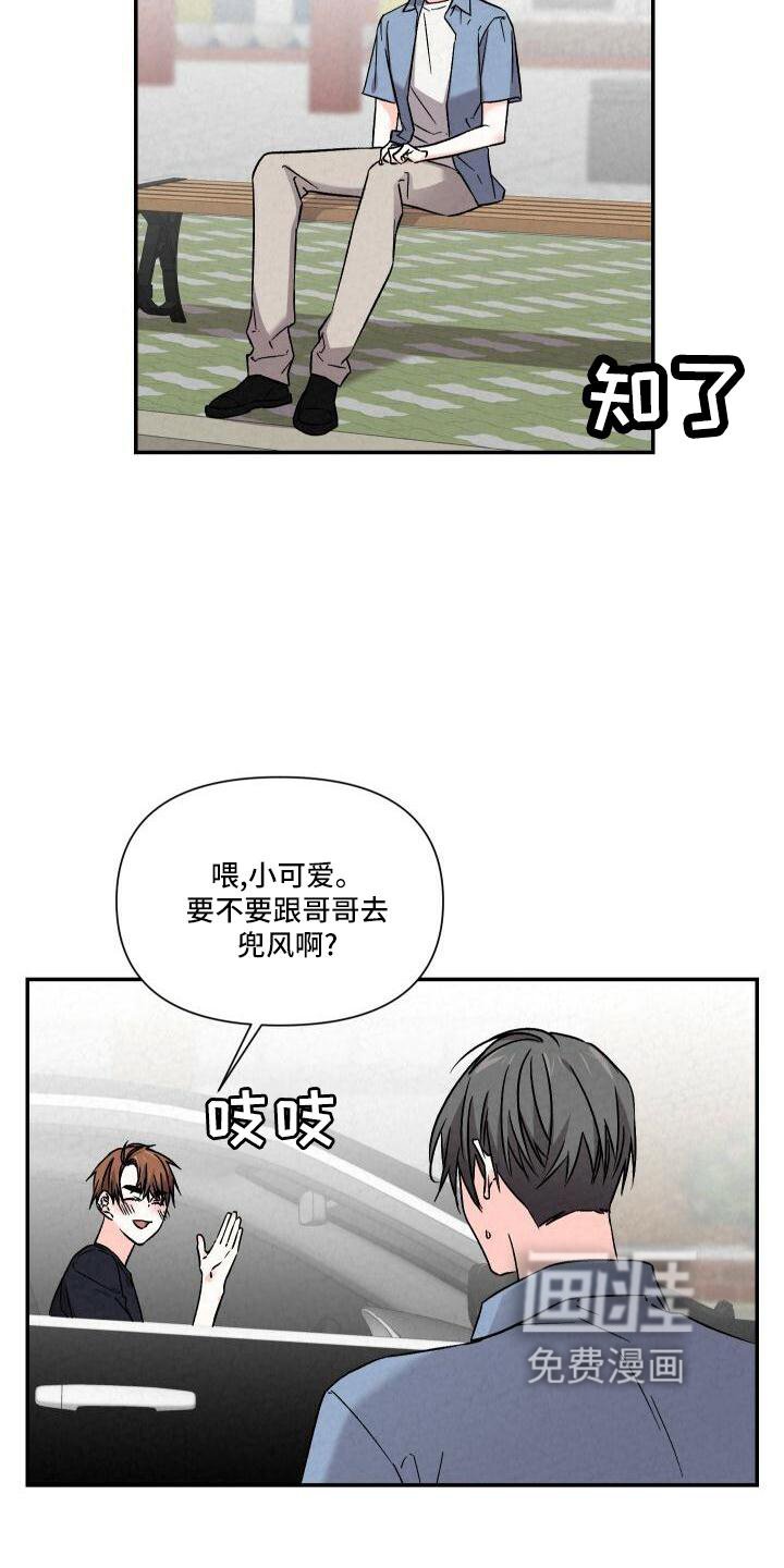 第102章：爱你
