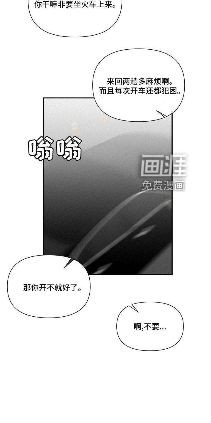 第102章：爱你