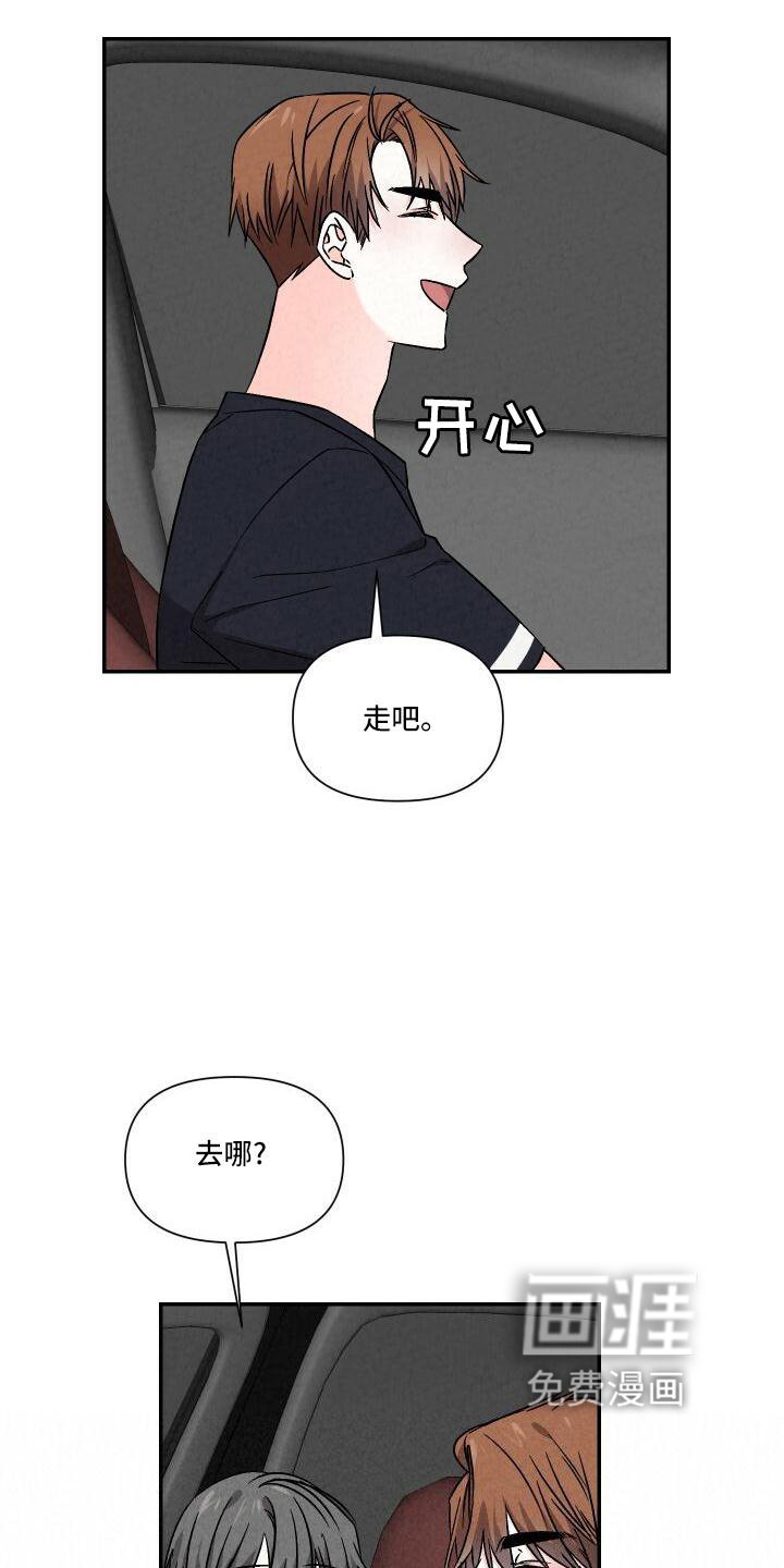 第102章：爱你