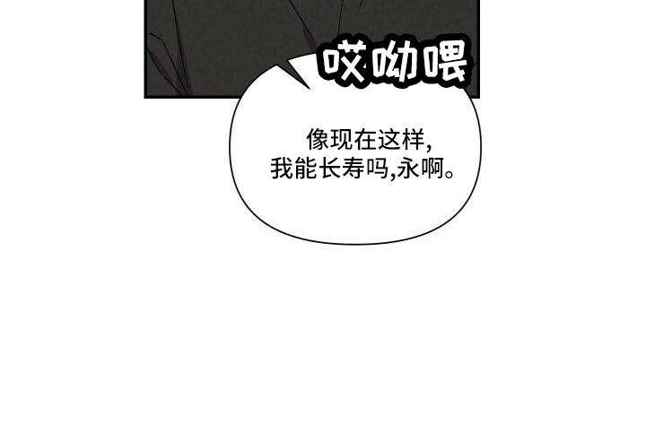 第102章：爱你