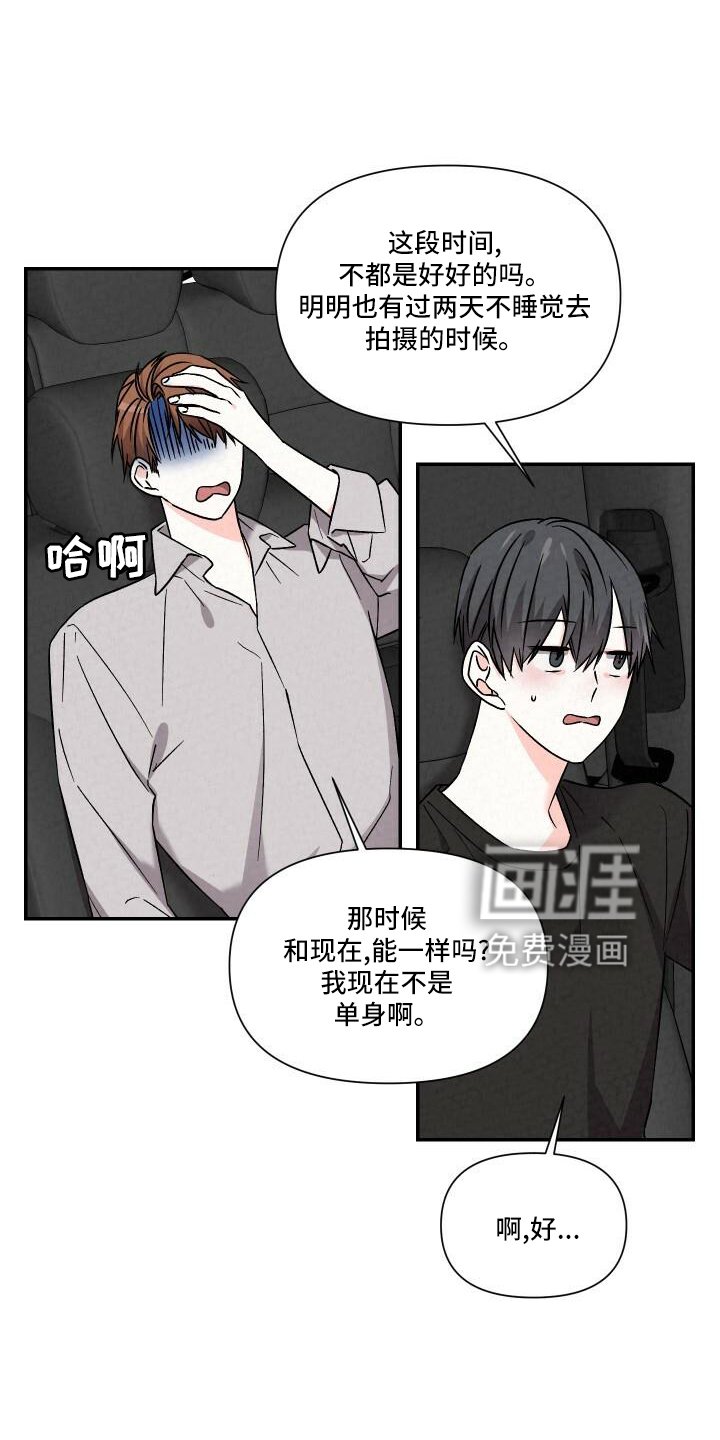 第103章：渴望