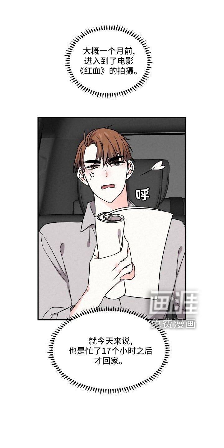 第103章：渴望