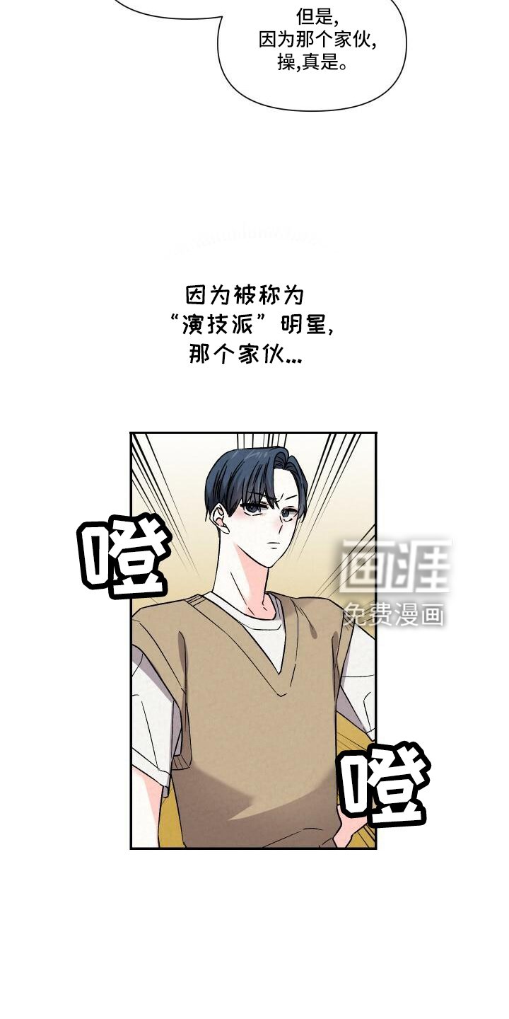 第103章：渴望