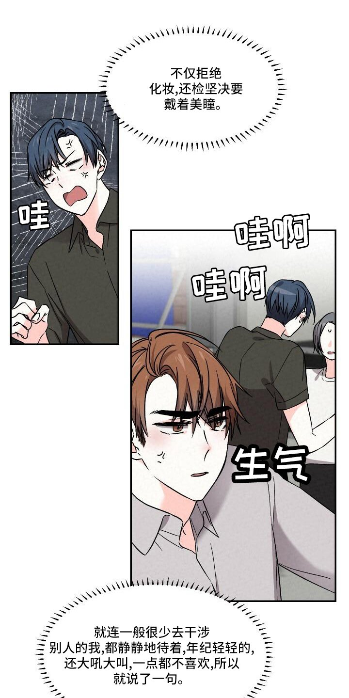 第103章：渴望