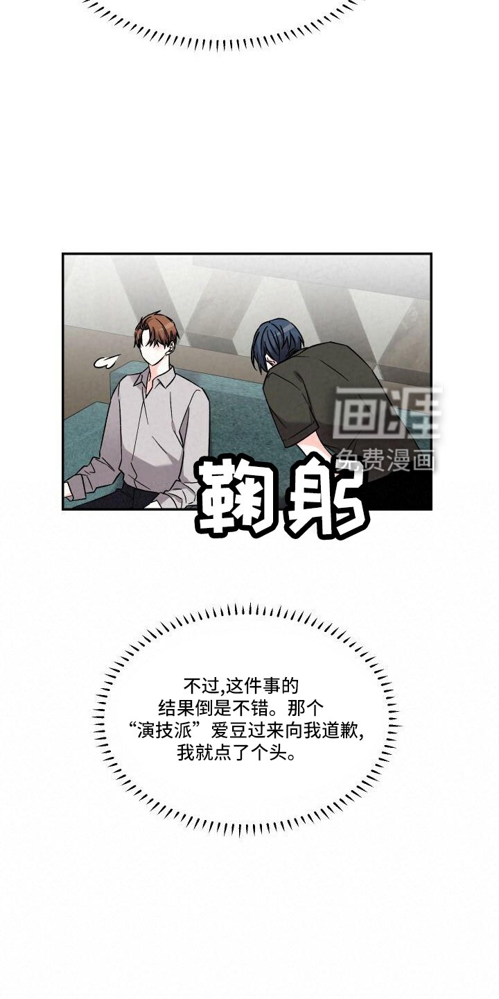 第103章：渴望