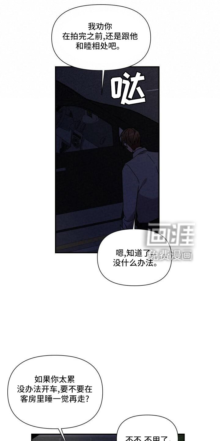 第103章：渴望