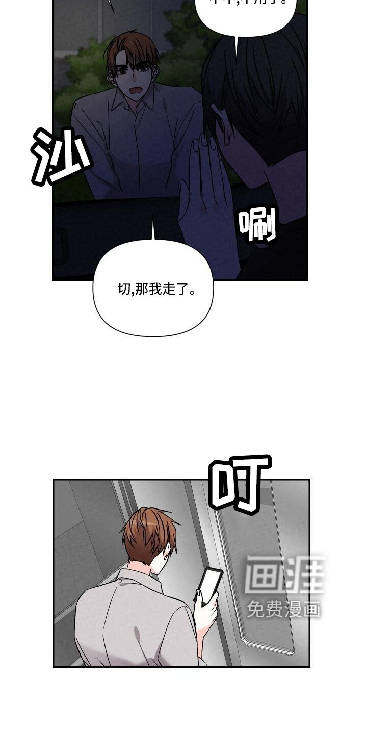 第103章：渴望