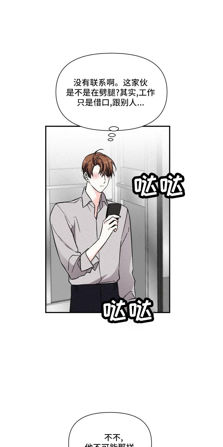 第103章：渴望