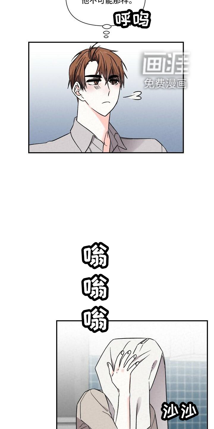 第103章：渴望
