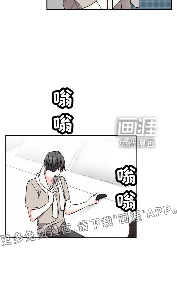 第103章：渴望