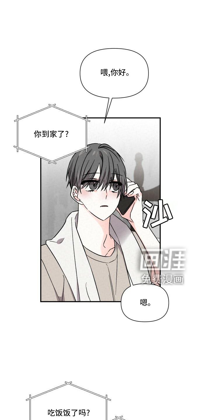 第103章：渴望