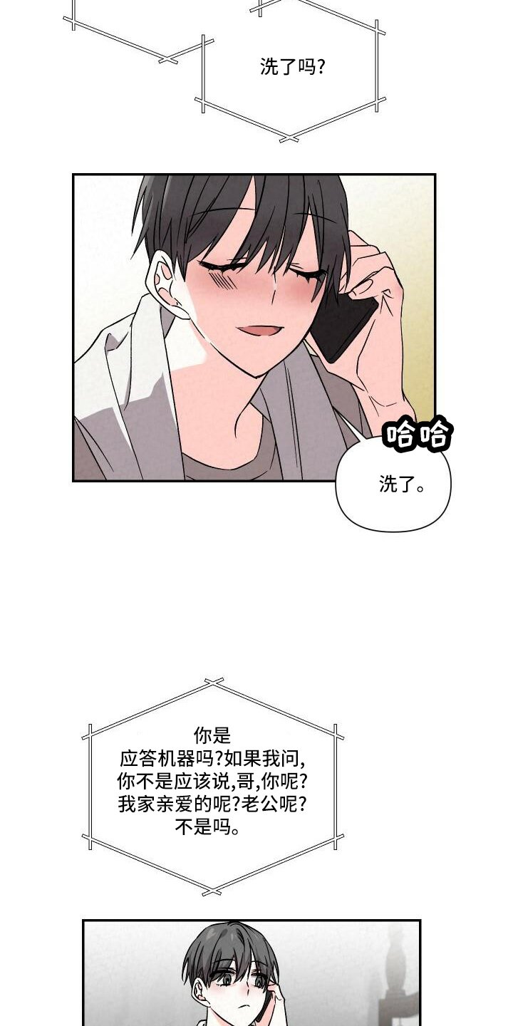 第103章：渴望