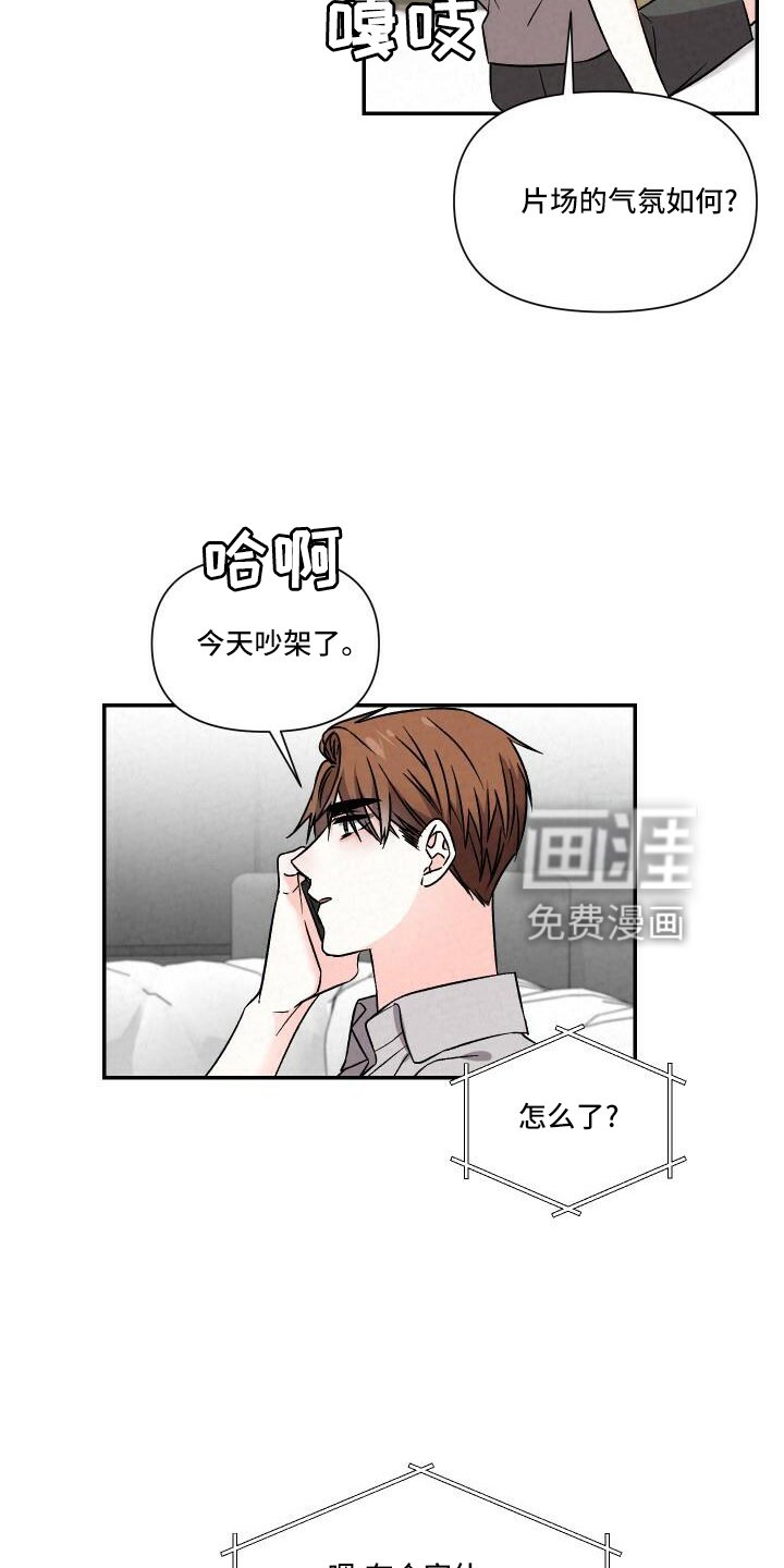 第103章：渴望