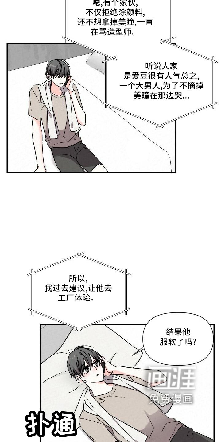 第103章：渴望