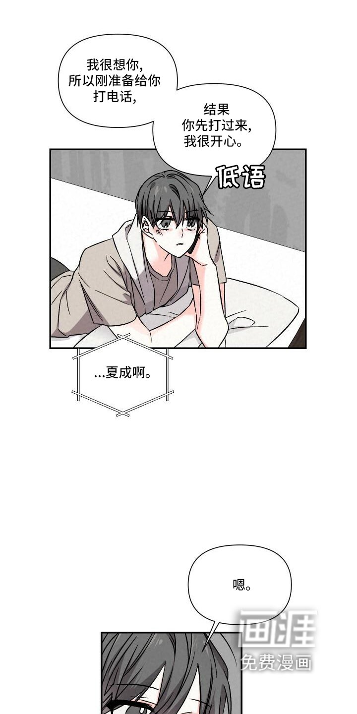 第103章：渴望