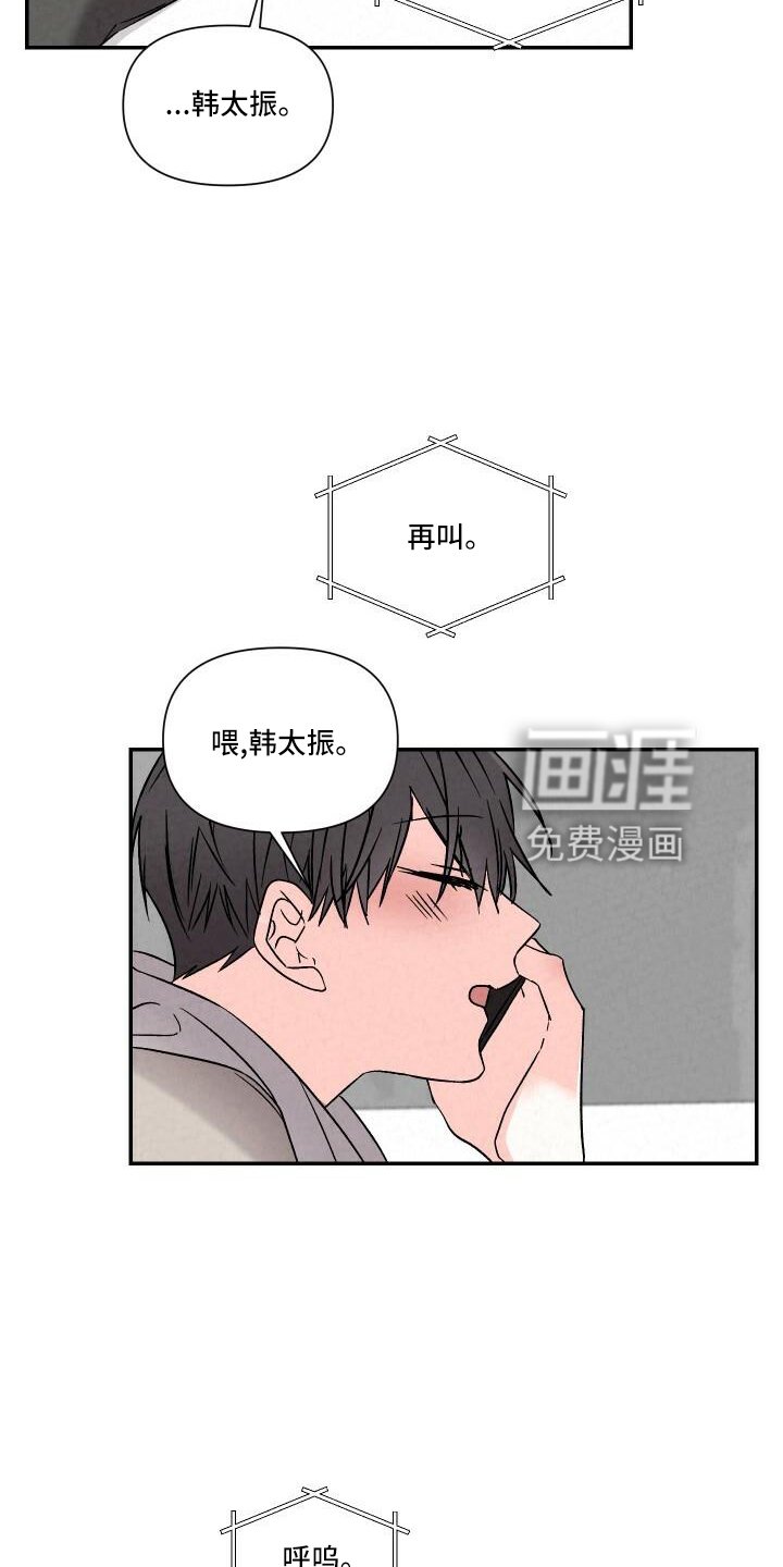 第103章：渴望