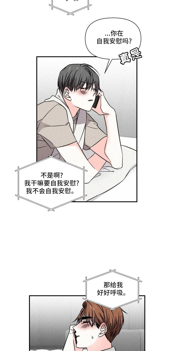 第103章：渴望
