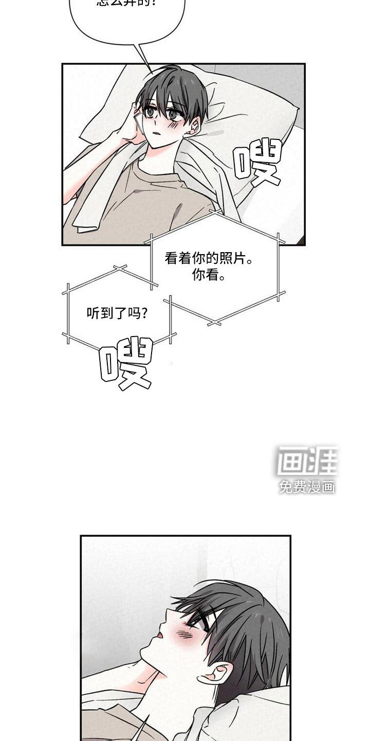 第104章：电话
